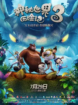 校花坐公交车被挺进h